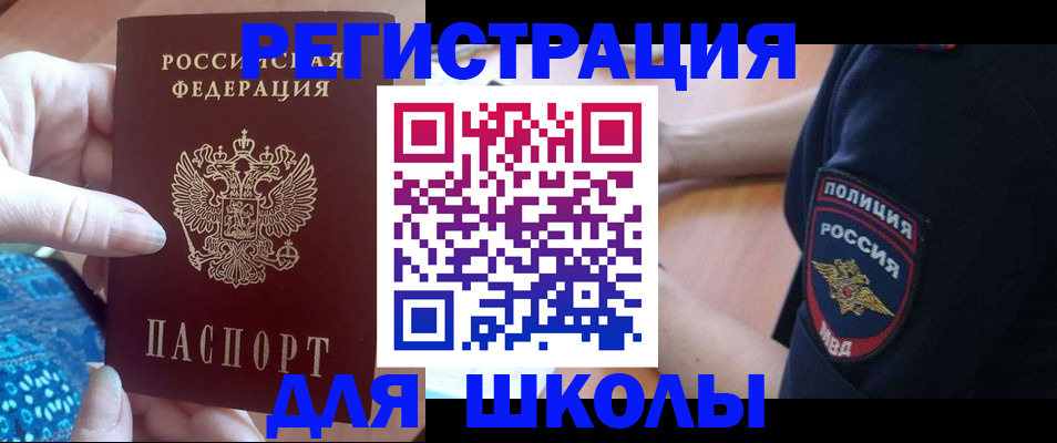 прописка поиск в Нарткале